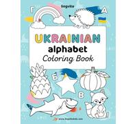 Ukrainian Alphabet Coloring Book. Ukrainian-English book for bilingual children.: Discover the Wonders of Ukrainian Language with Our Captivating ... Educational Books for Bilingual Children)