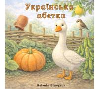 Українська абетка для дітей Ukrainian alphabet for kids: Український алфавіт ілюстрована абетка з тваринами та предметами | Для дітей 2-7 років