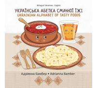 Ukrainian Alphabet of Tasty Foods: Bilingual Ukrainian - English