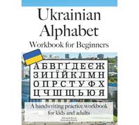 Ukrainian Alphabet Workbook for Beginners: A Handwriting Practice Workbook for Kids and Adults