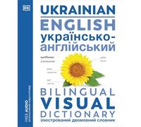 Ukrainian English Bilingual Visual Dictionary (DK Bilingual Visual Dictionaries)