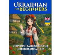 Ukrainian for Beginners: Learn Ukrainian Basic Words for Children and Adults (English - Ukrainian Bilingual)