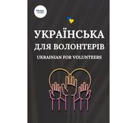 Ukrainian for Volunteers: Learn Basic Ukrainian Fast | Essential Travel & Volunteer Phrases | Emergency, Everyday, and Cultural Communication (Start Speaking Ukrainian)