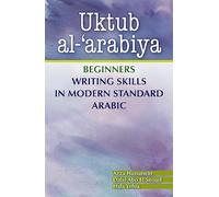 Uktub al-'arabiya: Advanced Writing Skills in Modern Standard Arabic