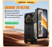 Ulefone Armor 26 Ultra 5G Smartphone resistente al agua 120W 15600mAh 200MP+64MP +50MP Smartphone hasta 24GB+512GB NFC 6.78”120Hz Teléfono Android 13 26 Ultra Combo 5
