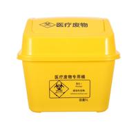 ULTECHNOVO Contenedor para Objetos Punzantes de 5L Plástico Amarillo con Tapa Abatible Caja para Desechos Médicos Portátil para Laboratorio y Consultorio Eliminación Segura de Residuos