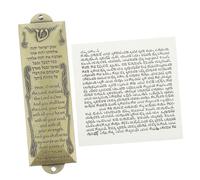 ULTECHNOVO Mezuzá de Oración Metálica Vintage Tamaño Estándar Bronce Resistente al Desgaste Decoración del Hogar con Símbolos Judíos para Sala y Puerta