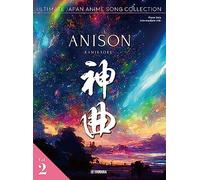 Ultimate Japan Anime Song Collection 2 - Raccolta di spartiti per strumenti a tastiera