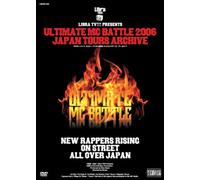 Ultimate Mc Battle 2006 Japan [Alemania] [DVD]