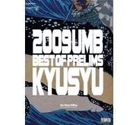 Ultimate Mc Battle [DVD de Audio]