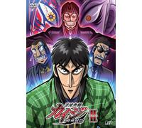 Ultimate Survivor Kaiji Hakair [DVD de Audio]