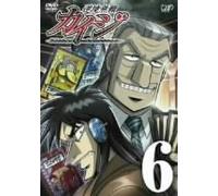 Ultimate Survivor Kaiji Vol. 6 [Alemania] [DVD]