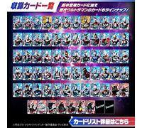 Ultra Dimension Card Prop Design Edition Ultraman Decker