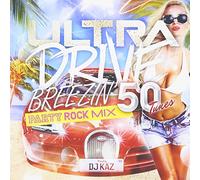 Ultra Drive Summer Best Party