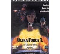 Ultra Force 1 [Alemania] [DVD]