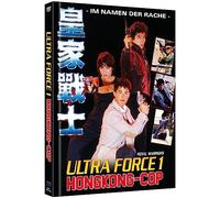 Ultra Force 1 - Hongkong Cop - Mediabook - Cover B - Limited Edition auf 500 Stück (+ DVD) [Blu-ray]