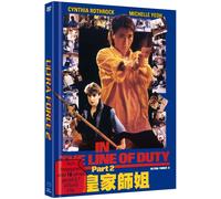 Ultra Force 2 - In the Line of Duty II - Mediabook - Cover B - Limited Edition auf 1000 Stück (+ DVD) [Alemania] [Blu-ray]