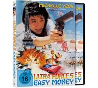 Ultra Force 5 – Easy Money – DVD – Edición limitada 500 unidades – Portada A (Alemania)