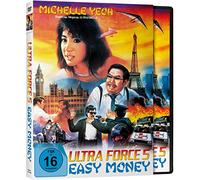 Ultra Force 5 - Easy Money - Cover B - Limited Edition auf 500 Stück [Alemania] [DVD]