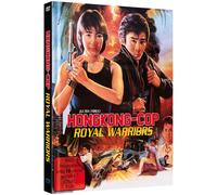 Ultra Force 1 - Hongkong Cop - Mediabook - Cover D - Limited Edition auf 1000 Stück (Blu-ray + DVD) [Blu-ray]