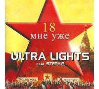 ultra-lights & steph-b. - 18 (Le Truc Russe)