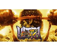 Ultra Street Fighter IV Steam Europe PC