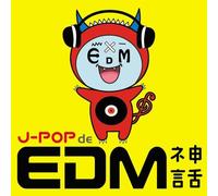 Ultra-X-Edm J-Pop Cover Mix