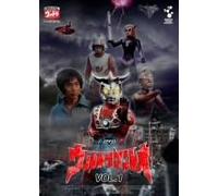 Ultraman Leo V.1 - TV Program [Alemania] [DVD]