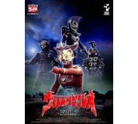 Ultraman Leo V.7 - TV Program [Alemania] [DVD]