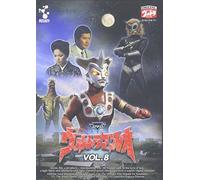 Ultraman Leo V.8 - TV Program [Alemania] [DVD]