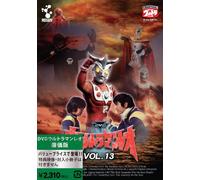 Ultraman Leo Vol.13 [DVD de Audio]