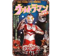 Ultraman Zoffy: Ultra Warriors vs. the Giant Monster Army - Cartel de metal para decoración de sala de estar, cafetería, letrero decorativo para pared, 12 x 8 pulgadas
