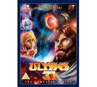 Ulysses [Reino Unido] [DVD]