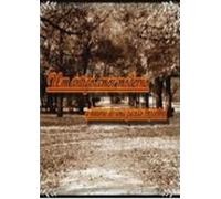 Um Antigo Amor Moderno (ebook)