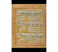 UMAR IBN AL-FARID The Great Arabic Egyptian Sufi Poet.: ENLIGHTENED POEMS