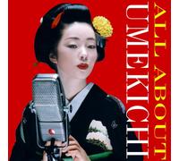 Umekichi - All About Umekichi [Import]