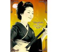 Umekichi - Umekichi Live at Theater Apple [Alemania] [DVD]