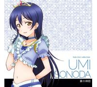 Sonoda Umi - Love Live! Solo Live! 2 from M's Umi Sonoda: Ao no Shinwa