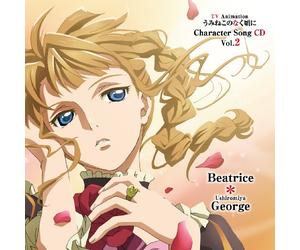 Umineko No Naku Koro Ni:Charac