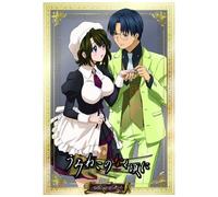 Umineko No Naku Koro Ni Collec [Alemania] [DVD]