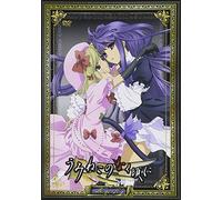 Umineko No Naku Koro Ni - Collector S Edition Note. 13 [Alemania] [DVD]