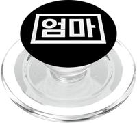 Umma (Mom) Divertida Palabra Coreana Hangul PopSockets PopGrip para MagSafe