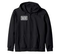 Umma (Mom) Divertida Palabra Coreana Hangul Sudadera con Capucha