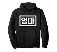 Umma (Mom) Divertida Palabra Coreana Hangul Sudadera con Capucha