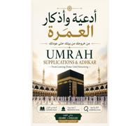 Umrah Supplications & Adhkar From Leaving Home Until Returning: A bilingual pocket guide featuring authentic Umrah supplications, Qur'anic prayers, ... (Islamic Behavior Activity Adventures)