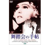 Un Carnet de Bal [38french] [Alemania] [DVD]