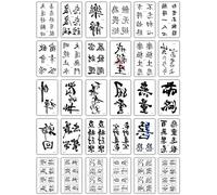 Un Conjunto De 30 Tatuajes Temporales De Caracteres Chinos, Tótem De Tatuaje, Modelos Masculinos Y Femeninos, Tatuaje De Simulación