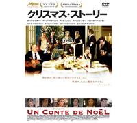 Un Conte de Noel [DVD de Audio]