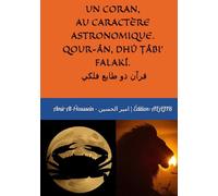 UN CORAN, AU CARACTÈRE ASTRONOMIQUE - QOUR-ÂN, DHÛ ŢÂBI’ FALAKÎ - قرآن ذو طابع فلكي