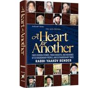 Un corazón para otras historias en primera persona, perspectivas de la Torá y recuerdos de personas extraordinarias y tiempos extraordinarios